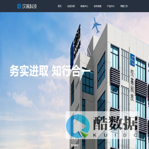 安徽汉高信息科技有限公司