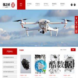 上海强之材科技有限公司