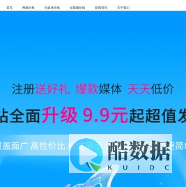 领航媒介