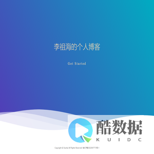 前后端开发经验分享