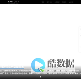 卡特加特