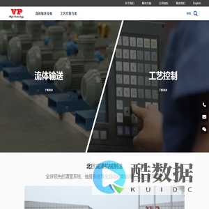 威浦清管系统_抽提系统_管汇系统_溶胶系统_齿轮泵工厂-北京威浦实信