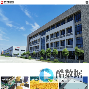蚌埠中恒新材料科技有限责任公司-网站首页