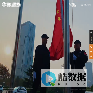 网站首页 - 颜值云服务器