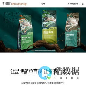 包装设计公司-上海包装设计公司-上海包装设计-宠物包装设计公司-赛上品牌设计公司