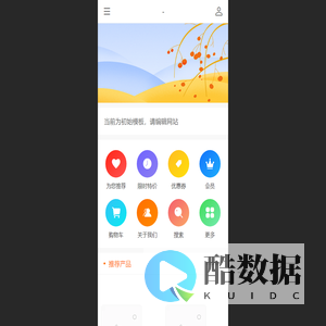 上海苏明实业有限公司