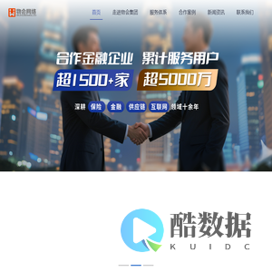 湖南物会网络信息技术有限公司【官网】