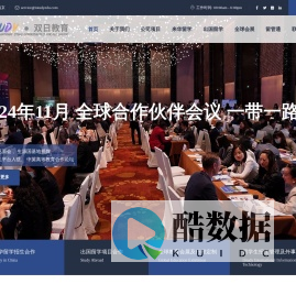 南京双日教育科技有限公司