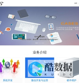 上海翩兮信息科技有限公司 (ShangHai PianXi Information Technology CO., LTD.)