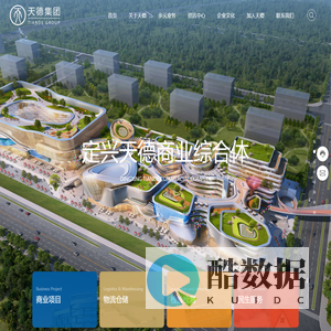 iPaaS集成开发门户-iLogic云开发平台 登录页面