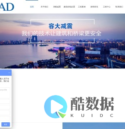 粘滞阻尼器,液压阻尼器,恒力支吊架-江苏容大减震科技股份有限公司