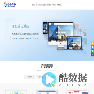 江苏戈蓝软件技术有限公司_江苏戈蓝软件技术有限公司