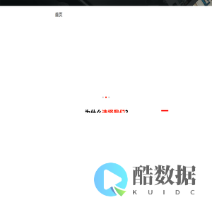 北京视频拍摄_视频制作_图片直播_摄影摄像公司|视觉大师_北京视频拍摄_视频制作_图片直播_摄影摄像公司|视觉大师