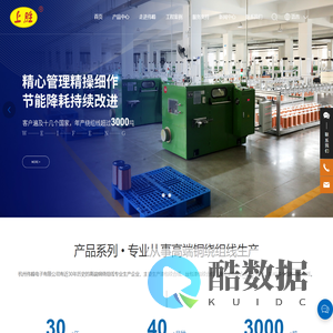 杭州伟峰电子有限公司-漆包绞合线-丝包漆包绞合线