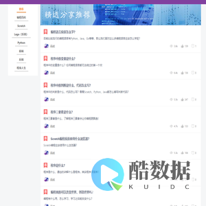 老王的技术博客