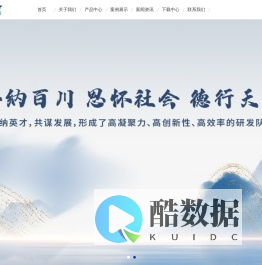 江苏海恩德电气有限公司