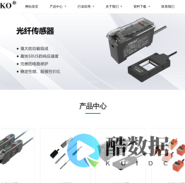 深圳市瑞科自动化设备有限公司 - 深圳市瑞科自动化设备有限公司