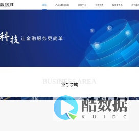 凌志软件
