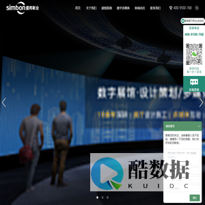 盛邦新业 - 数字展厅展馆设计施工一站式服务商