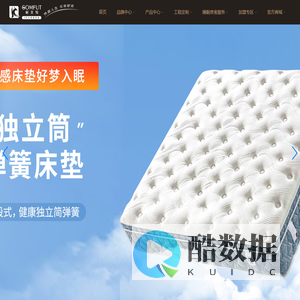 柯芙特_0压生物基,释压深睡眠