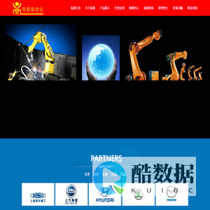 佑鼎自动化工程（上海）有限公司