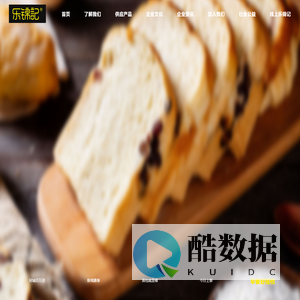 无界账户支付页面