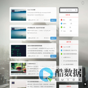 Rockys blog|岁寒松柏