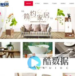 谷城县喜酶家居用品店（个体工商户）