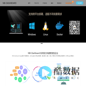 NBI大数据 NBI大数据 大数据 可视化分析 数据大屏 开源可视化 数据分析 数据中台 echarts d3.js BI