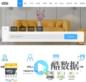 南宁依家网
