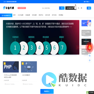 自媒体运营营销工具技巧交流平台-非鱼自媒体资源