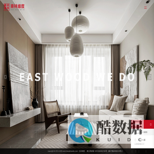 天津市东林维度装饰设计有限公司 | 东林维度