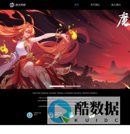 游光网络