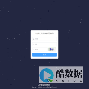 车主权益保障服务管理系统