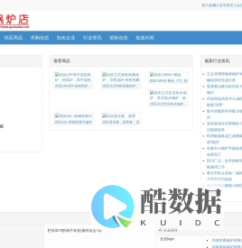 一站式工业锅炉