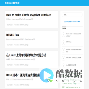 bhzhuOS爱好者(原StartOS爱好者) – QQ群号125732839