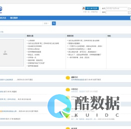 日记网