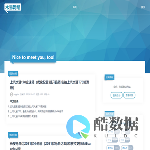 为您介绍装修百科资料_木直网