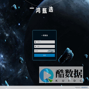 一鸿甄选管理系统