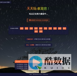 GM手游游戏平台