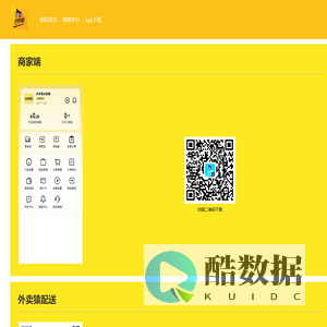 汕头市行行科技有限公司（官网）
