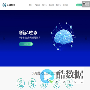 AI睡岗离岗算法摄像机,4g版离岗检测识别摄像机,AI智能分析盒子,矿山电子封条,智能分析,AI分析盒子,智能分析盒子,煤矿电子封条,物联网系统,智能预警平台,智能分析多种算法平台-乐迪信息