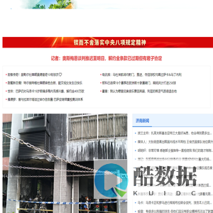 邮箱营销平台-ADmob.com.cn