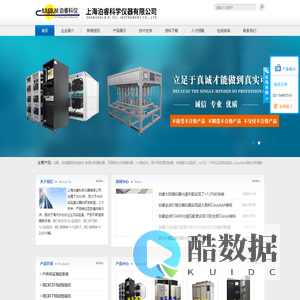 上海泊睿科学仪器有限公司