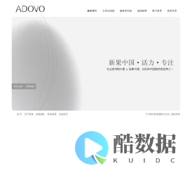 欢迎光临新果国际中文站　专业的采购代理，品牌代理，投资和技术引进咨询公司