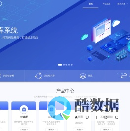 广东阿康药店连锁有限公司