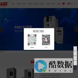 变频器_通用变频器_变频器厂家-深圳市安邦信电子有限公司