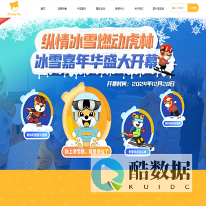 虎林三友粮食资产管理有限公司-首页