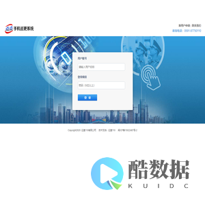 点点手机巡更管理系统