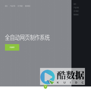 抚州欧莉斯网络品牌官网